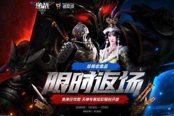 宝可梦鲤鱼王的进化条件与最佳等级解析(图1)