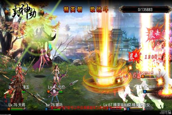 《魔兽世界怀旧服》风石掉落位置与效果分析(图1)